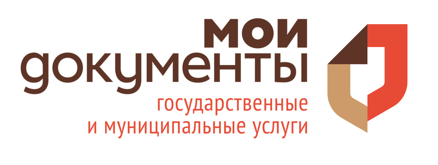 Мои документы.