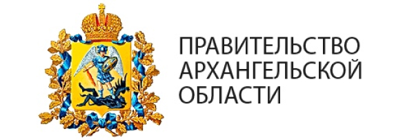 Правительство Архангельской области.